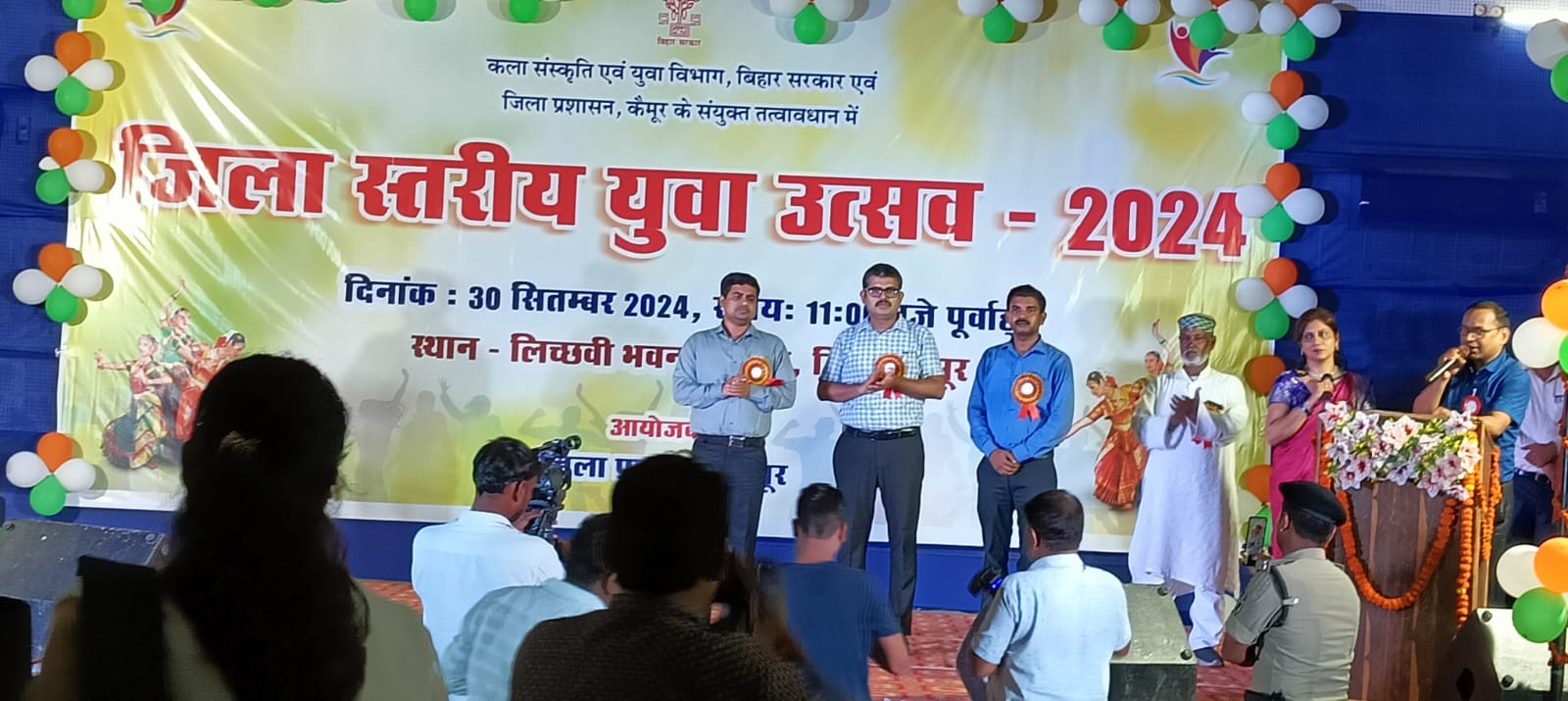 कैमूर में धूमधाम से मनाया गया जिला युवा महोत्सव