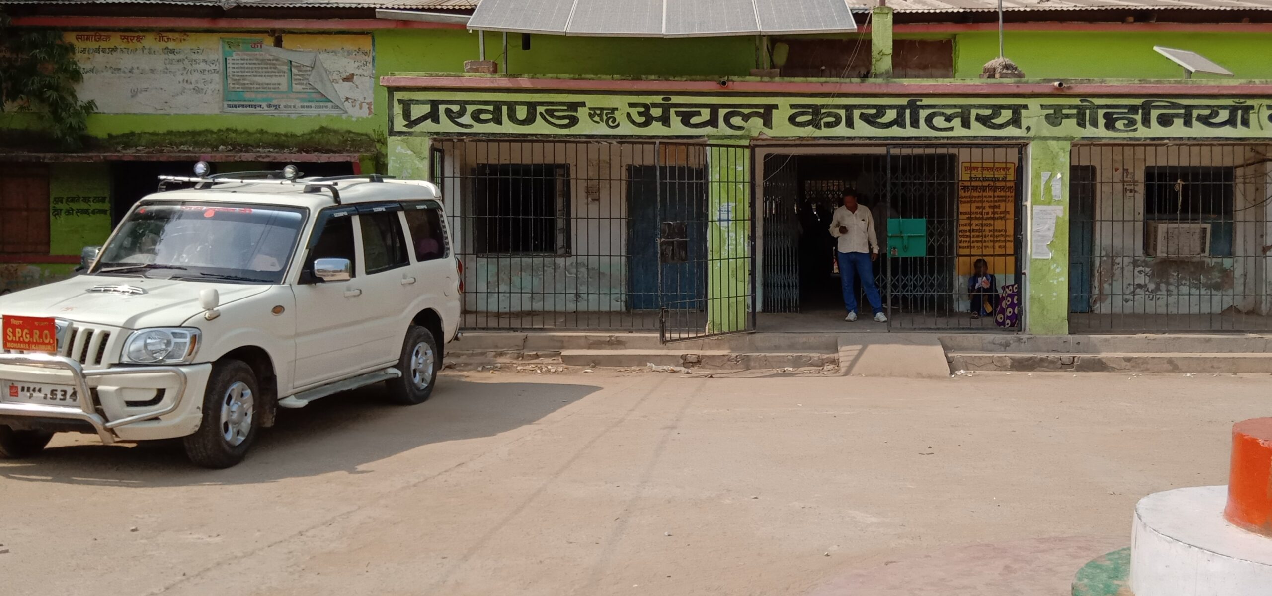 मोहनिया में बैंकिंग, सेल्स, टेलिकॉलर, ऑपरेटर पद के लिये लगेगा जॉब मेला