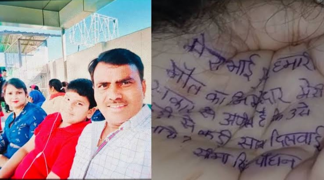 साले ने धोखा दिया तो पत्नी बेटे के साथ सरकारी ठेकेदार ने खुद को मारी गोली