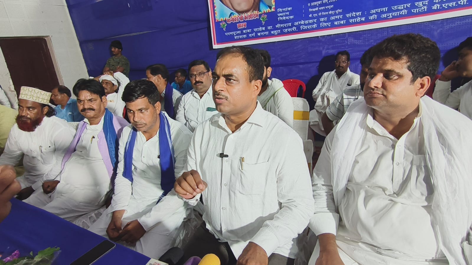 कांशीराम के परिनिर्वाण दिवस पर बीजेपी पर बरसे बसपा प्रदेश अध्यक्ष