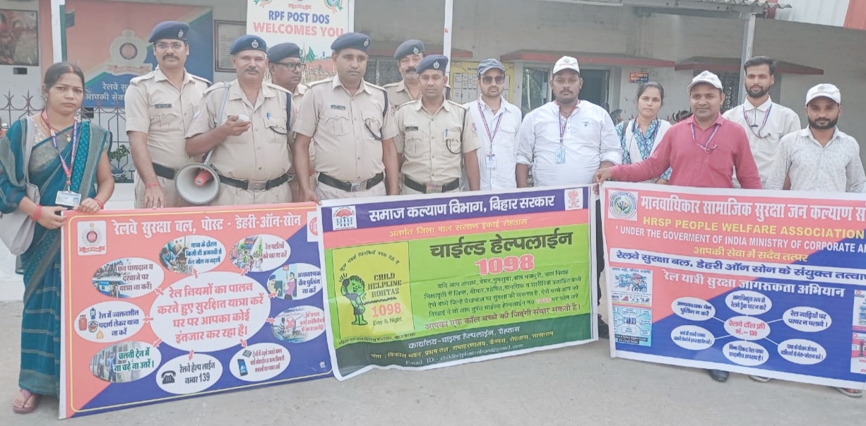 त्यौहार पर घर लौट रहे यात्रियों के लिये आरपीएफ मानवाधिकार ने चलाया जागरुकता अभियान