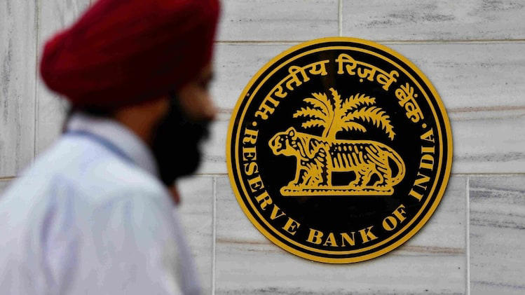 RBI डिप्टी गवर्नर पद के लिए आवेदन: 2.25 लाख रुपये वेतन