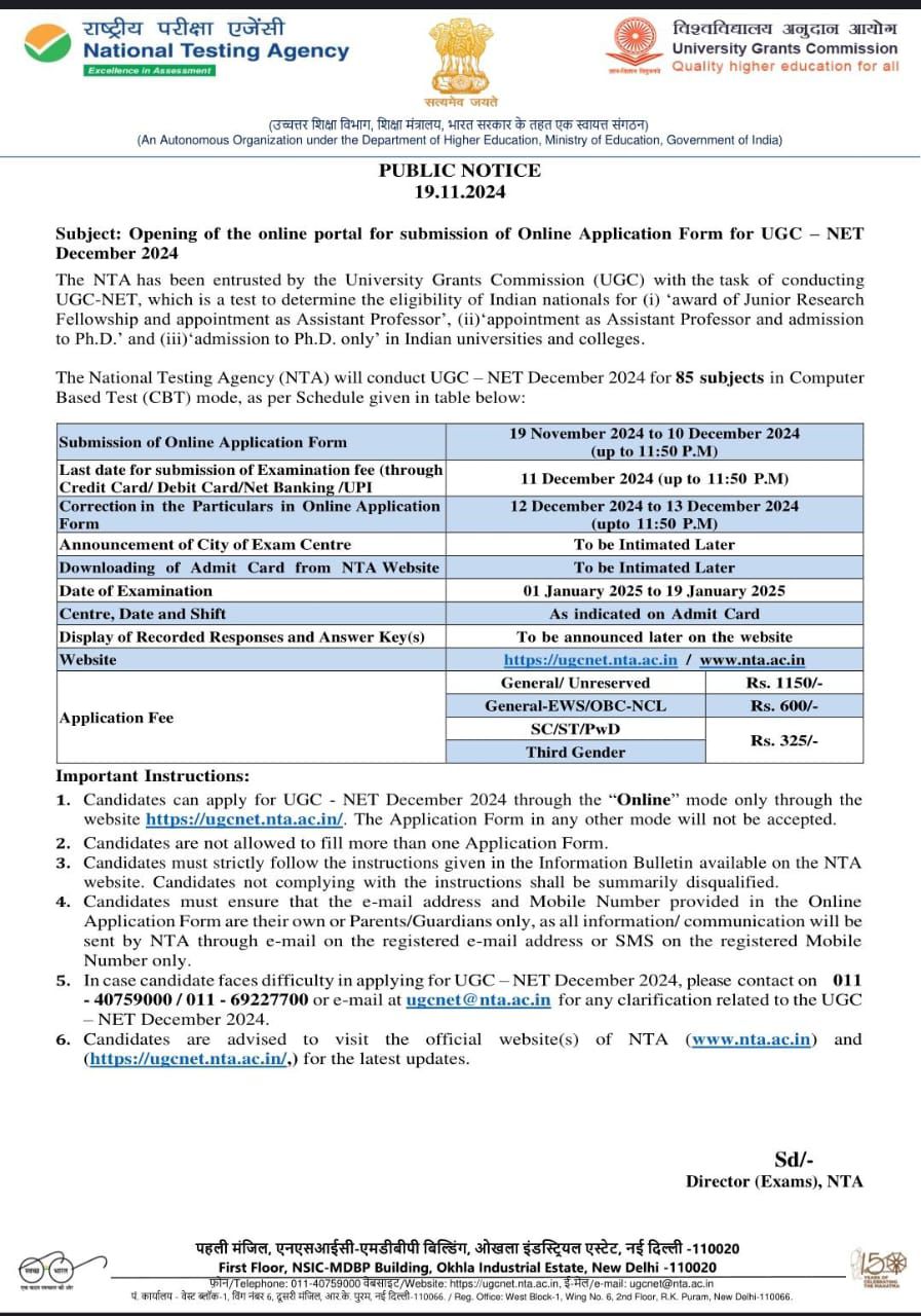 UGC NET December: यूजीसी नेट दिसंबर 2024 का नोटिफिकेशन जारी