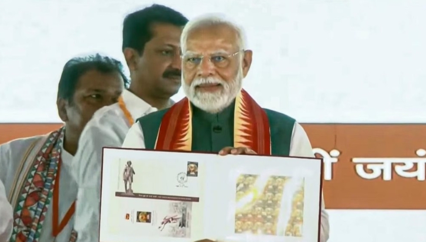 जनजातीय गौरव दिवस: PM Modi ने बिरसा मुंडा के नाम पर जारी किया डाक टिकट और 150 रुपये का विशेष सिक्का
