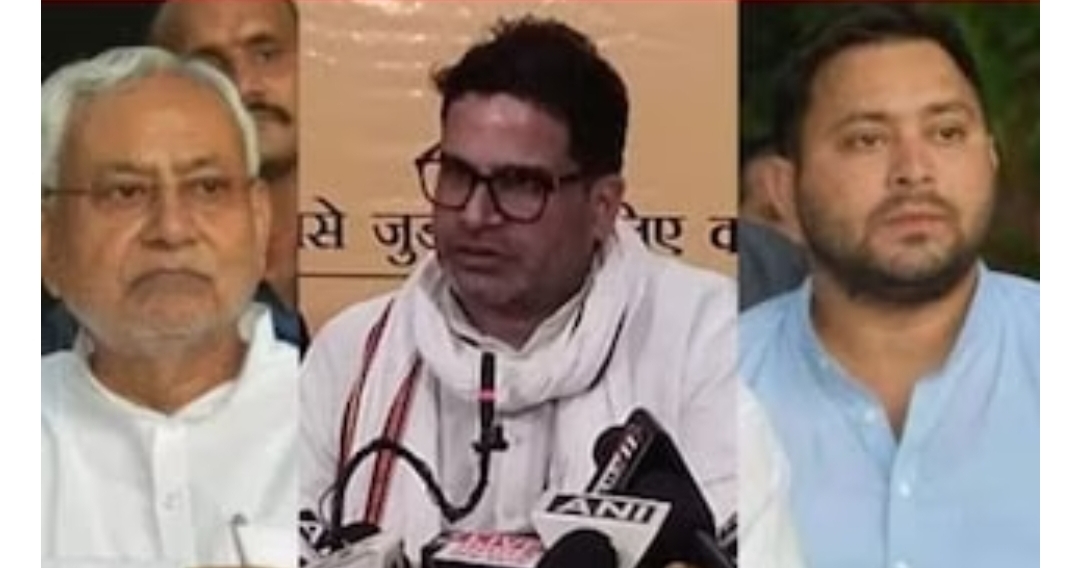 Bihar Exit Poll के नतीजों से अलग बिहार उपचुनाव पर क्या है रिपोर्ट?