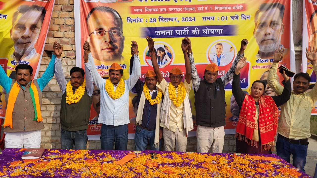 पटना में गरजी शालिनी,चुनाव बाद अपने दम पर सरकार बनायेगी जनता पार्टी