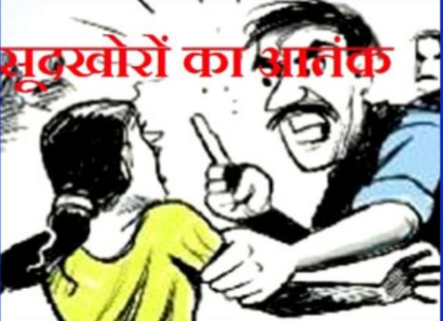 बनारस में सुदखोरों का आतंक, घर में घुसकर महिला से की मारपीट