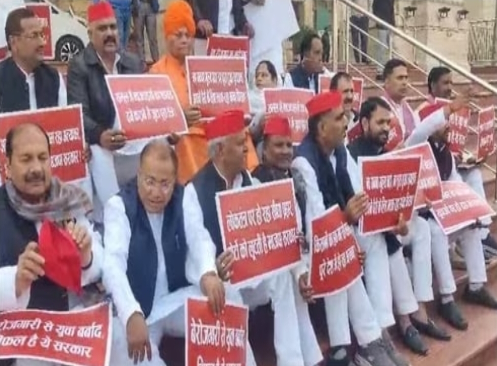 UP Vidhansabha: यूपी विधानसभा सत्र से पहले सपा का प्रदर्शन, सीएम योगी की अपील सुगमता से चले सदन
