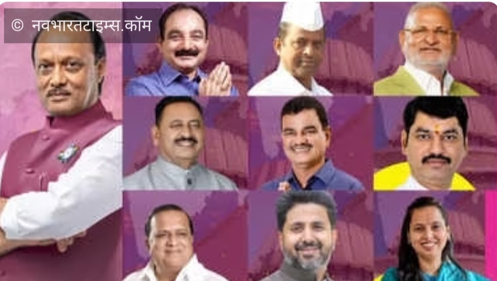 अजित पवार को ताकतवर विभाग, धनंजय मुंडे का मंत्री पद बदला, जानिए NCP के मंत्रियों को क्या मिला