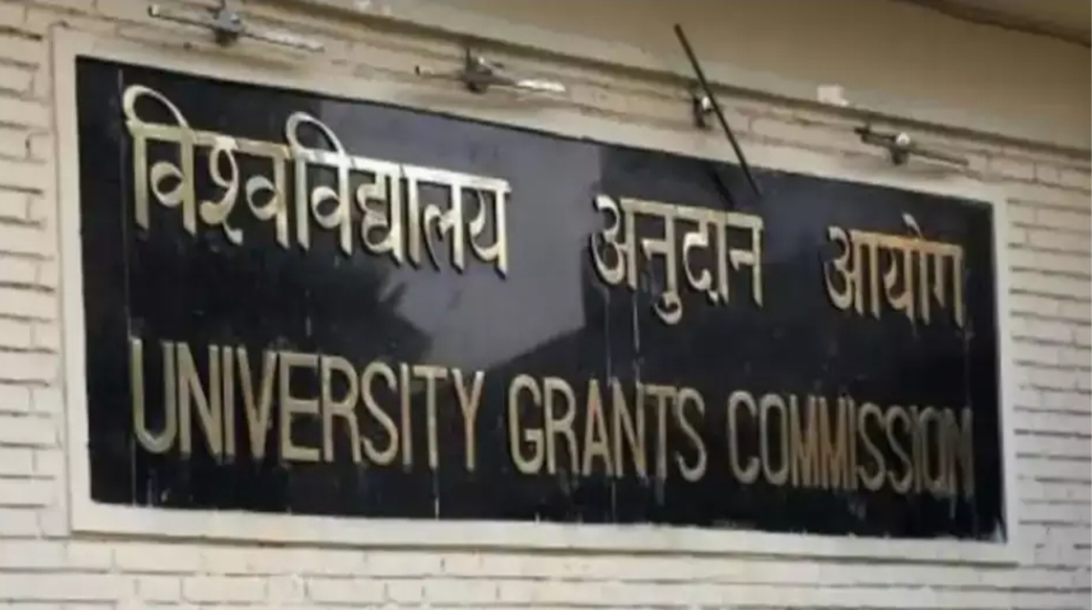 UGC देगा पीएचडी थीसिस एक्सीलेंस अवार्ड, गुणवत्ता बढ़ाने पर जोर