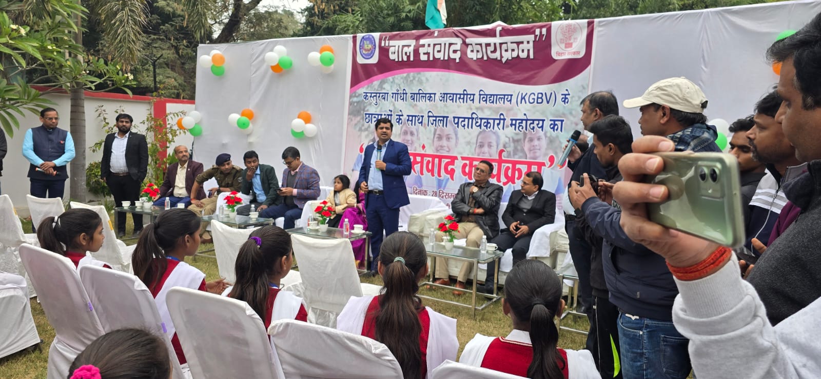 कस्तुरबा गांधी की छात्राओं संग डीएम एसपी ने किया बाल संवाद