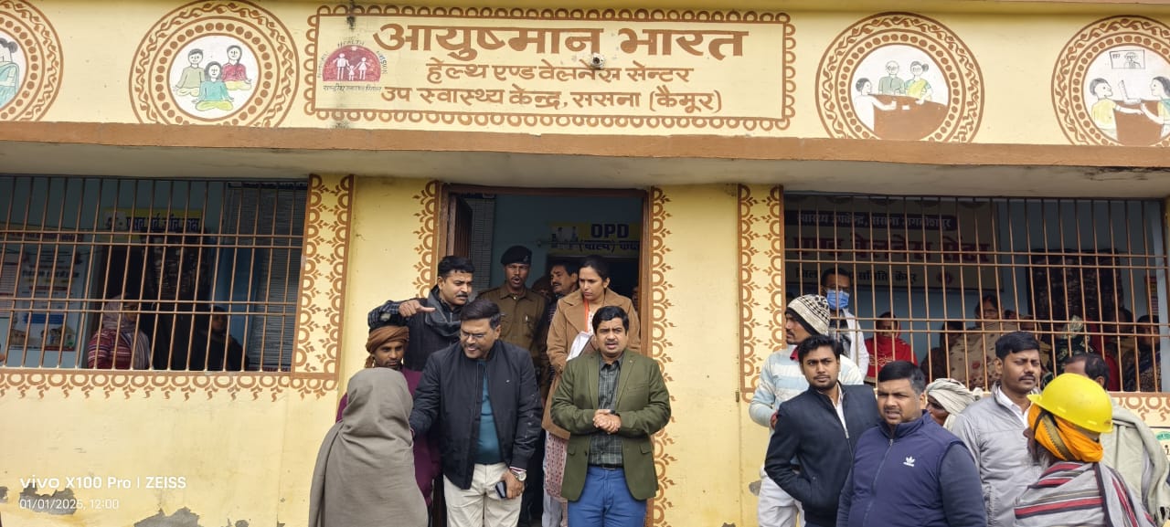 डीएम ने किया कुदरा उपस्वास्थ्य केन्द्र का निरिक्षण