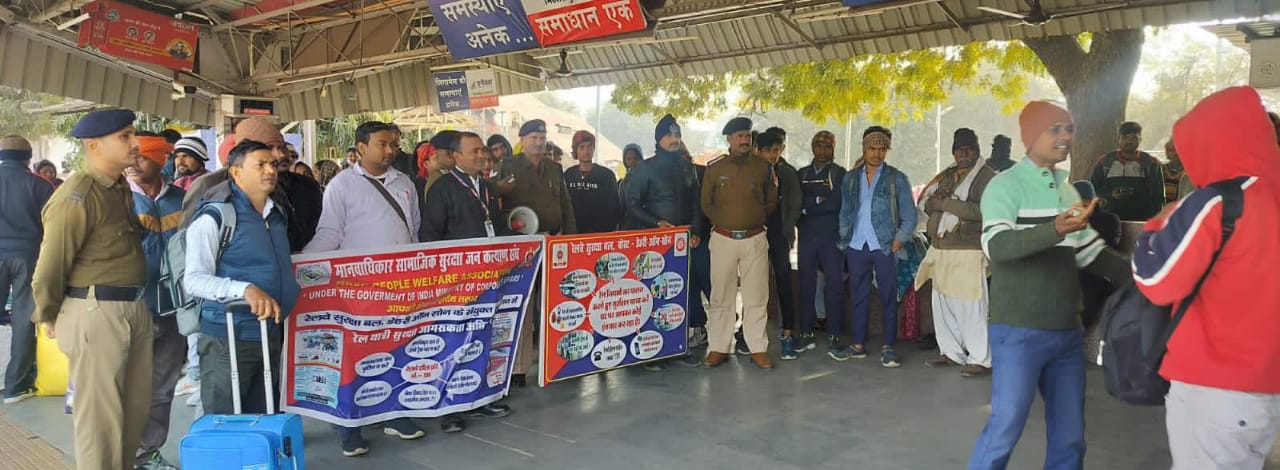 बढती ठंड व कुंभ मेले को ले डेहरी स्टेशन पर चला जागरुकता अभियान