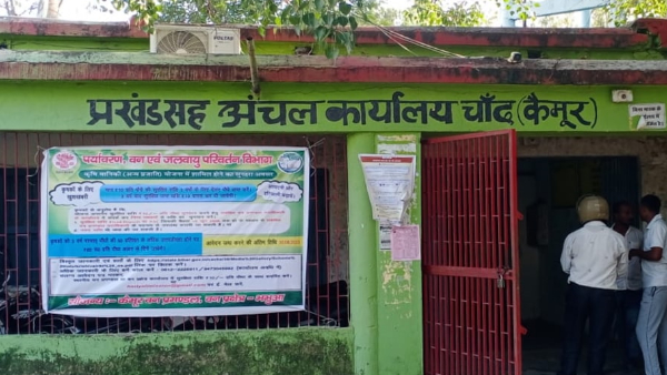 भारतमाला परियोजना के अंतर्गत चांद के चार मोजे में दो दिन होगा कैंप का आयोजन