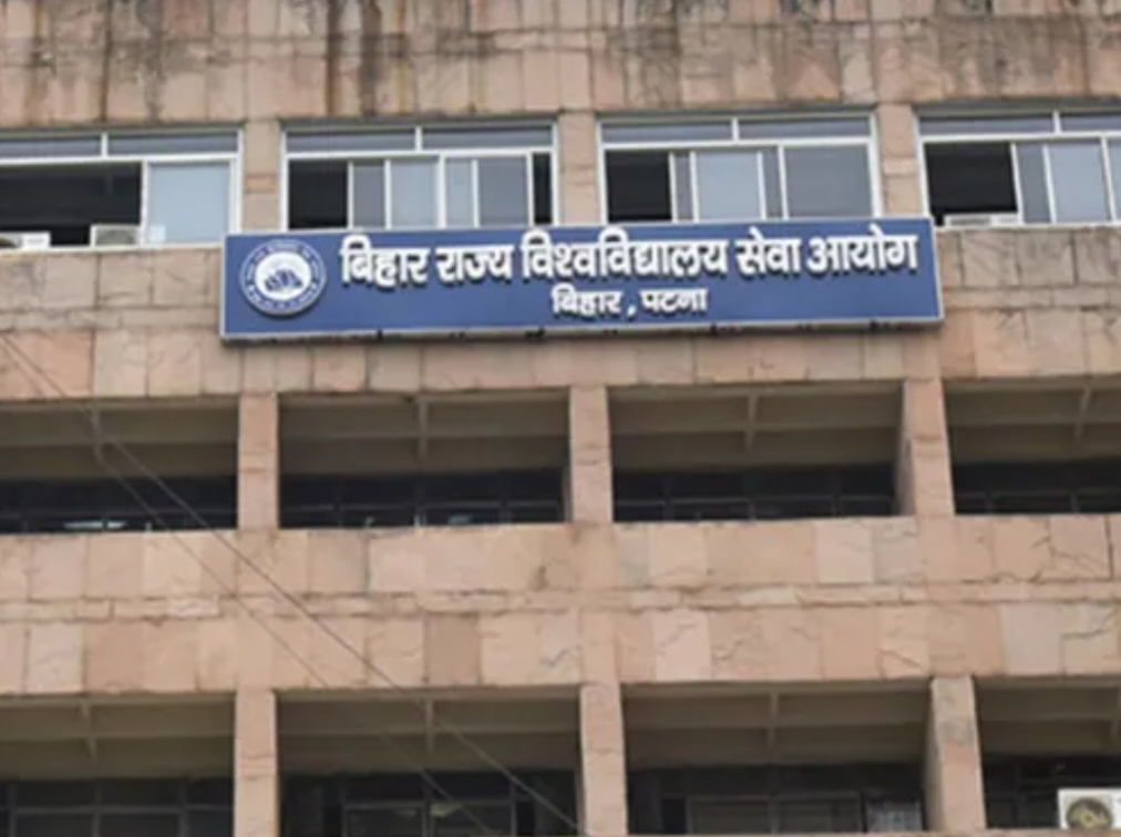 BSUSC Vacancy : बिहार असिस्टेंट प्रोफेसर भर्ती में सभी अनुभव व दिव्यांगता प्रमाणपत्रों की होगी जांच