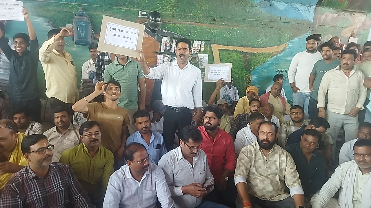 प्रशासन के मनमानी के खिलाफ स्वर्णकारों में आक्रोश,बंद रही दुकानें