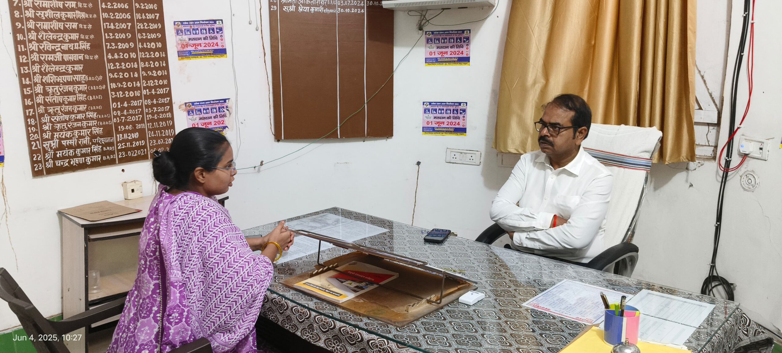 नये डीएम ने किया भगवानपुर अधौरा का औचक निरीक्षण