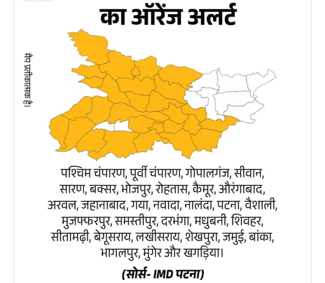 42 डिग्री के पार जा सकता है पारा, 17 जून तक हो सकती है मानसून की एंट्री