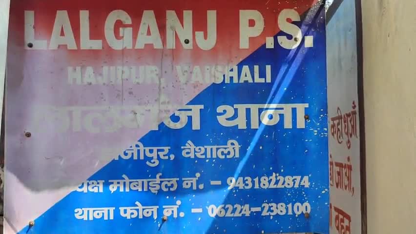 बिहार की इस प्रखंड की बीडिओ को घुस लेते निगरानी ने दबोचा