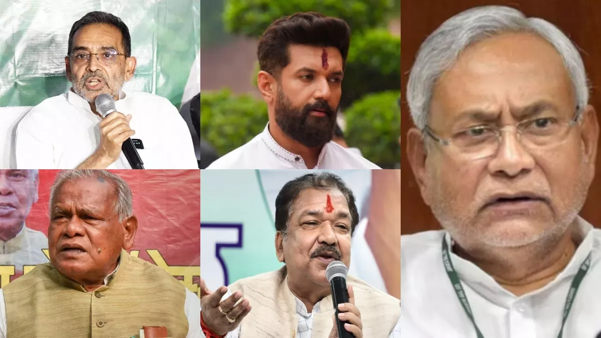 Bihar NDA में सीटों के बदलाव की संभावना, सामने आई घटक दलों की इनसाइड स्टोरी; समझिए पूरा गेम