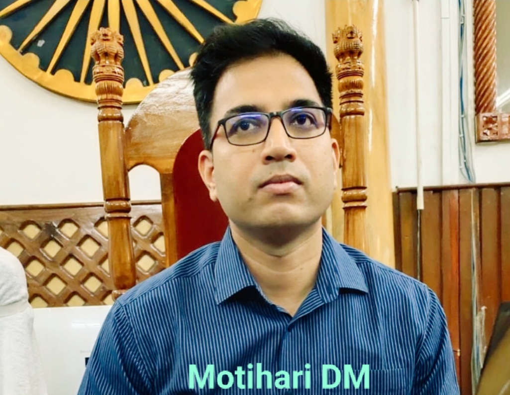 मोतीहारी डीएम का आदेश,शुक्रवार को बंद रहेंगे सभी शिक्षण संस्थान