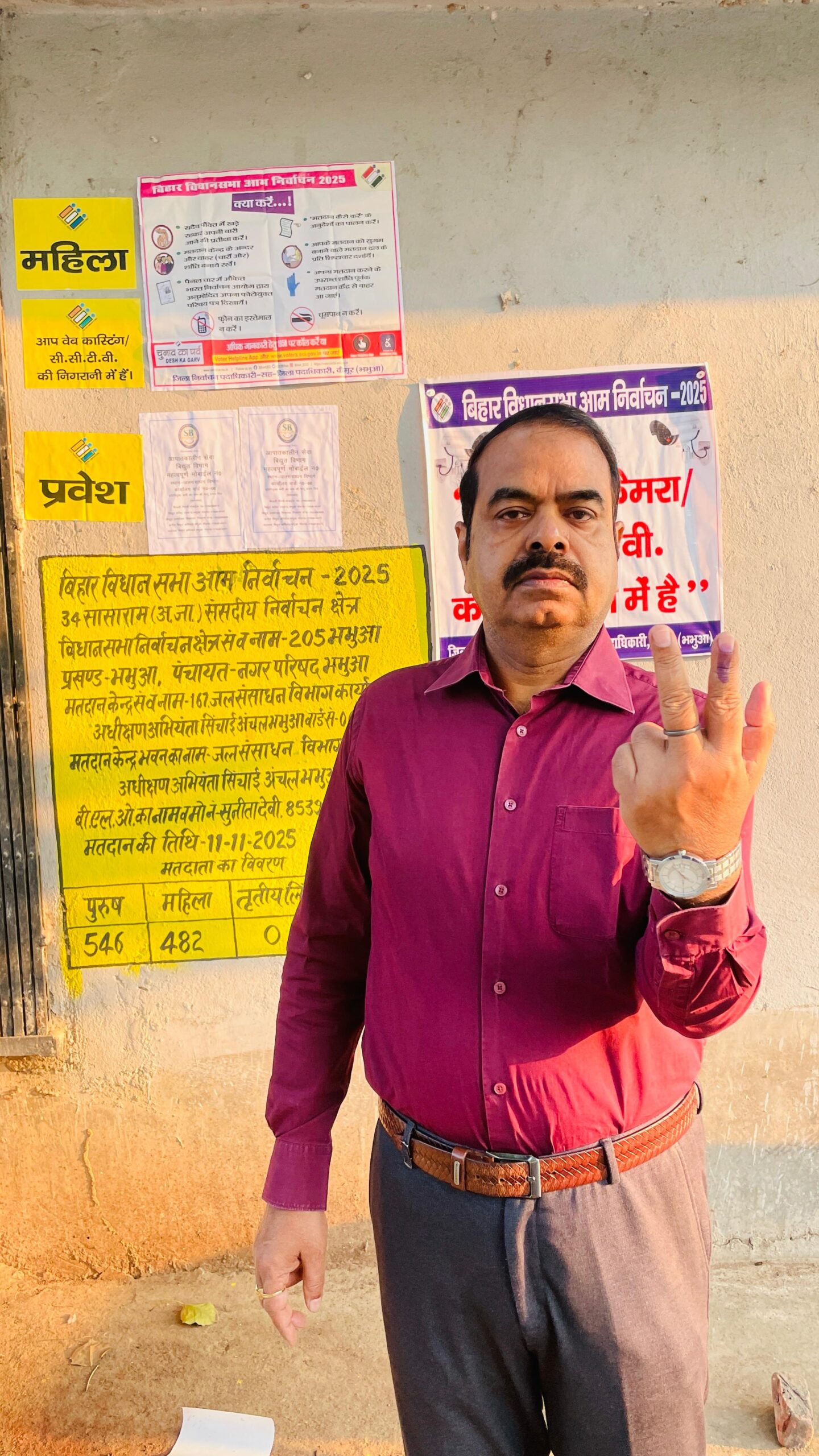 कैमुर डीएम ने वोट करके जीलेवासियों से भी मतदान करने का दिया संदेश